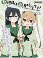 不卡影院甜宠反转短剧闪婚老公是首富封面